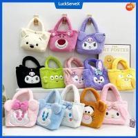 ราคา Sanrio Kawaii My Melody Kuromi กระเป๋าผ้าเนื้อนุ่ม กระเป๋าถือแฟชั่น จุของได้เยอะ กระเป๋าถือลายการ์ตูนพกพา LuckServeX (40607732125)