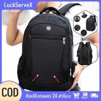 ราคา สินค้าพร้อมส่ง กระเป๋าเป้ธุรกิจสำหรับผู้ชาย ผ้าอ็อกซ์ฟอร์ด ทนทานต่อการสึกหรอ กันน้ำ ช่องเก็บของหลายช่องความจุสูง LuckServeX (42062411193)