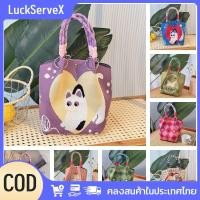 ราคา สินค้าพร้อมส่ง กระเป๋าถือสานแฟชั่น สไตล์เกาหลี ญี่ปุ่น พกพาสะดวก ขนาดใหญ่ น้ำหนักเบา LuckServeX (29291161364)
