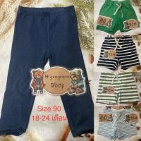 ราคา กางเกงเด็กมือสอง ปักหมี แบรนด์ Baby Gap ของแท้ (29458477060)