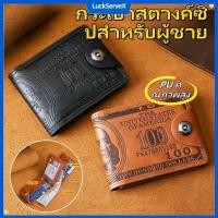 ราคา กระเป๋าสตางค์เดินทางสำหรับผู้ชายสีน้ำตาลสไตล์วินเทจ กระเป๋าสตางค์หนังสไตล์วินเทจสีดำสำหรับเป็นของขวัญวันเกิด LuckServeX (28081295890)