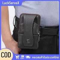 ราคา สินค้าพร้อมส่ง กระเป๋าสะพายข้างผู้ชายหนังวัวแท้ กันน้ำได้ ทรงตั้ง กระเป๋าสะพายข้างใส่เหรียญ กระเป๋าคาดเอวอเนกประสงค์ LuckServeX (44271364090)