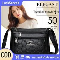 ราคา สินค้าพร้อมส่ง กระเป๋าสีดำใบใหญ่สุดเก๋สำหรับผู้หญิง พร้อมช่องเก็บของหลายช่อง เหมาะสำหรับงานอีเวนต์และงานปาร์ตี้ LuckServeX (43169296218)