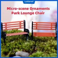 ราคา โมเดลตกแต่งสวนไมโครซีน ม้านั่งในสวนสาธารณะ โมเดลตกแต่งสวนพลาสติก กระบวนการตกแต่งภูมิทัศน์ในสวน โมเดลตกแต่ง LuckServeX (28737533611)