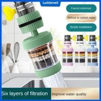 ราคา ก๊อกน้ำกรองน้ำ 6 ชั้น ก๊อกน้ำกรองน้ำหมุนได้ 360 องศา ช่วยปรับปรุงคุณภาพน้ำ ก๊อกน้ำกรองน้ำกระเซ็นในครัว LuckServeX (27537191950)