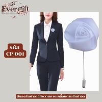 ราคา เข็มกลัด รูปดอกไม้ ดอกไม้เพื่อนเจ้าบ่าว สําหรับติดเสื้อสูท งานแต่งงาน มีหลากหลายสี (41502111925)