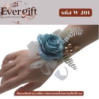 ราคา ริบบิ้นข้อมือดอกไม้ เข็มกลัดดอกกุหลาบ ใช้สำหรับงานแต่ง มีหลากหลายสีให้เลือก สินค้าพร้อมส่ง (27336922604)