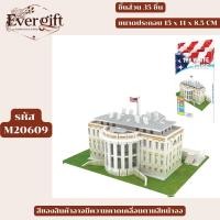 ราคา โมเดลตัวต่อกระดาษ 3D สิ่งมหัศจรรย์ของโลก แบบจำลอง หลากหลาบ สินค้าพร้อมส่ง (42602129446)