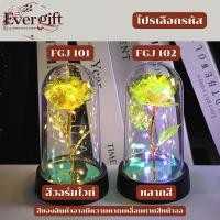 ราคา ช่อดอกกุหลาบในโหลแก้ว มีหลากหลายแบบ เช่น 1 ดอก 3 ดอก 7 ดอก สินค้าพร้อมส่ง (42352135678)