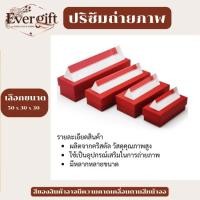 ราคา ปริซึมถ่ายภาพ แท่งปริซึมกระจกสามเหลี่ยม สำหรับถ่ายภาพ สําหรับการเรียนการสอน (40155088691)