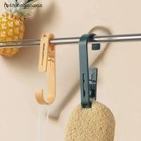 ราคา แฟชั่นกล้วย ตะขอซักผ้าขนาดใหญ่ ตะขอแขวนหนีบผ้าอเนกประสงค์ ไม้แขวนเสื้อแข็งแรงพลาสติก ตะขอรูปตัว ส สําหรับราวตากผ้า สต็อกใ (51851091679)