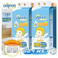 ราคา 1 ซื้อ 1 ฟรี GAIFEEL แขวนทิชชู่ทิชชู่แบบดึงแขวนได้ คอมฟอร์ท กระดาษทิชชู่ หนา 4 ชั้น 1280 แผ่น (28017451716)