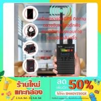 ราคา G318 เครื่องตรวจจับ ติดตาม กล้องแอบถ่าย เครื่องดักฟัง (2016574426)