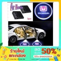 ราคา ราคาคู่นึง 2 PC ไฟโลโก้รถยนต์ โลโก้ประตูรถยนต์ ไฟโลโก้ส่องพื้น ไฟโลโก้ประตูรถยนต์ส่อง พื้น (5012091709)