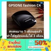 ราคา เครื่อง ดักฟัง เครื่อง ติดตาม แบตเตอรี่สแตนบาย 1 เดือน ดูแล้วทำได้ ดูย้อนหลังได้ fashion C4 (3221076445)