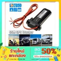 ราคา GT02 GPS tracker GPS ติดตาม GPS ติดตามมอเตอร์ไซค์ เครื่องติดตามรถยนต์ เครื่อง มอเตอร์ไซค์ ต่อไฟตรงไม่ต้องชาร์จแบต (1656925754)