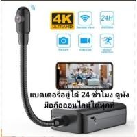 ราคา กล้อง 3in 1 SG601 กล้อง จิ๋ว กล้อง วงจรปิด กล้องติด รถ กล้อง งู FHD4K wifi ipcam (44204173505)