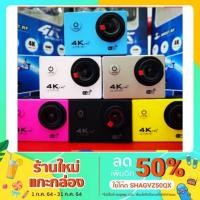 ราคา H9R กล้องติดหมวก กล้องดำน้ำ Action Camera 4K WiFi (1975687224)