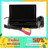ราคา จอมอนิเตอร์ จอLCD จอพับ 4 3 นิ้ว (1659812900)