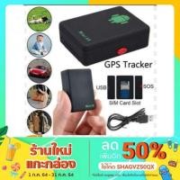 ราคา miniA8 เครื่องดักฟัง เครื่อง ติดตาม GPS ติดตาม GPS tracker (1988809449)