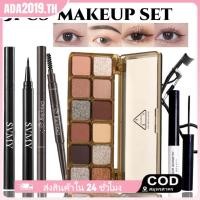 ราคา 5pcs Pearl Matte ชุดแต่งหน้า BURJ KHALIFA 12 สี Earthy อายแชโดว์ Palette ชาเย็นสีน้ําตาล Shimmer Effect กันน้ํายาวนานยาว Curly มาสคาร่า Eye Shadow อายไลเนอร์สีดํา Smoot (57451254804)
