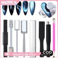 ราคา Strong Magnetic Nail Stick UV Gel Nails Art Decorative French Multi Function Magnet Pen Painting Gel Nails Tool (46201027700)