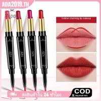 ราคา ในสต็อก YZS 2 in 1 Double headed Lip Pencil Waterproof Long Lasting Lip Pencil Women 39 s ลิปเมคอัพ (43325754758)