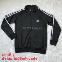 ราคา พร้อมส่ง Jacket adidas เสื้อแจ๊กเก็ต เสื้อคลุม เฉพาะเสื้อ 790 (6320324214)