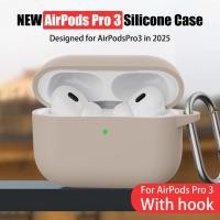 ราคา ใหม่ AirPods เคสป้องกัน Fifth Generation Consjoined เคสป้องกัน ตะขอซิลิโคนป้องกันกรณี AirPod Fifth Generation หูฟังป้องกันกรณีเหมาะสําหรับ Apple AirPods 3gen 4gen Pro2gen (43263604920)
