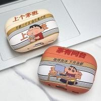 ราคา Spoof Crayon Shin Chanหูฟังสําหรับ AirPodsPro3 Frosted หูฟังป้องกันกรณีสไตล์ใหม่สําหรับ AirPods4 4ANC หูฟังป้องกันกรณีใช้งานร่วมกับ AirPodsPro กรณี AirPods2gen กรณี (43220361974)