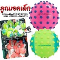 ราคา ของเล่นสระน้ำ ลูกบอลเด็ก ลูกบอล บอลขนาดเล็กสำหรับหัดว่ายน้ำ WATKO Green small learning to swim ball with yellow dots (10089589309)