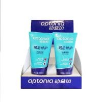 ราคา ครีมทาผิวหลังออกแดด ครีมบำรุงผิว ครีมอาบน้ำ โลชั่นบำรุงผิวหลังออกแดด CN AFTER SUN LOTION ครีมกันแดด โลชั่นหลังออกแดด CN (5544404810)