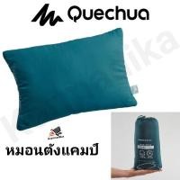 ราคา หมอนตั้งแคทป์ หมอนพกพา หมอน CAMPING PILLOW COMFORT หมอนสำหรับการตั้งแคมป์รุ่น COMFORT หมอน Quechua หมอนหนุนลูกเล็ก (5342402927)