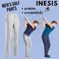ราคา Men s Golf Pants กางเกงตีกอล์ฟขายาว กางเกงตีกอล์ฟ กางเกงขายาวผู้ชาย สำหรับผู้ชายน้ำหนักเบาพิเศษ สีเทา INESIS (4472886828)