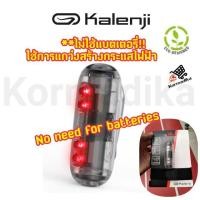 ราคา หลอดไฟแบบกระพริบ Runing Jogging Light ไฟท้ายจักรยาน ไฟสัญญาณ ไฟกระพริบจักรยาน ไฟกระพริบนักวิ่ง Bike Light ไฟติดจักรยาน (2733032680)