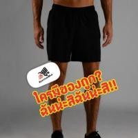 ราคา กางเกงขาสั้น กางเกงฟิตเนส DOMYOS กางเกงขาสั้นออกกำลังกาย Men s running shorts กางเกงวิ่ง Men s fitness shorts (2665456576)