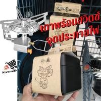 ราคา เตาแก๊สเดินป่า เตาแก๊สพกพา เตาพร้อมสวิตช์จุดประกายไฟ หัวเตาแก๊สเดินป่า หัวเตาแก๊ส FORCLAZ GAS STOVE WITH PIEZO TREK 100 (12954846431)