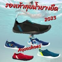 ราคา รองเท้าลุยน้ำ รองเท้าชายหาด SUBEA Adult Elasticated Water Shoes Aquashoes 120 (22725715129)