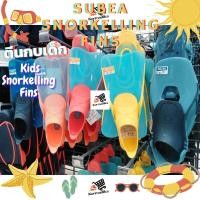 ราคา ตีนกบดำน้ำตื้น ตีนกบเด็ก ตีนกบ ตีนกบสำหรับเด็ก ตีนกบดำน้ำ SUBEA SNK 500 JR Snorkelling Fins ตีนกบดำน้ำตื้นแบบปรับได้ (8446307342)