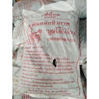 ราคา ดินหมักชีวภาพ มูลไส้เดือน ดินมูลไส้เดือน ดินหมัก M son soil ศ เอ็มบุตร planting flower ดิน ดินปลูกดอกไม้ Vermicompost (11507709985)