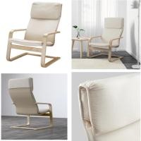 ราคา เก้าอี้ เก้าอี้มีพนักพิง เพลลู่ อาร์มแชร์ โฮล์มบี สีเนเชอรัล PELLO Armchair Holmby natural (9196095340)