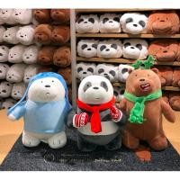 ราคา ตุ๊กตาหมี We bare bear Christmas Miniso ตุ๊กตา We Bare Bears Christmas Edition Stuffed Plush Toy Panda Grizz Ice Bear (8203100206)