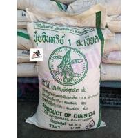 ราคา Fertilizer ปุ๋ยใส่ต้นไม้ ปุ๋ย ปุ๋ยอินทรีย์ 1 ละเอียด ขนาด 15 kg (4836495079)