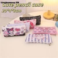 ราคา Livehouseey กล่องดินสอหนังกันน้ำแบบญี่ปุ่น Kulomi ทรงคุณค่าสูง ทนทาน จุของได้เยอะ เหมาะสำหรับนักเรียนหญิง กระเป๋าใส่ปากกาลูกลื่นน่ารัก (43224244248)