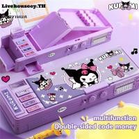 ราคา Livehouseey กล่องเครื่องเขียนการ์ตูน Sanrio Kuromi กล่องดินสออัตโนมัติพร้อมรหัสล็อค กล่องเก็บเครื่องเขียนสำหรับนักเรียน ของขวัญวันเกิด (43022701923)