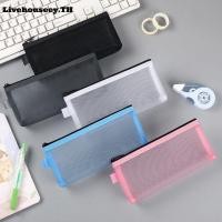 ราคา Livehouseey กล่องดินสอตาข่ายไนลอน 1 ชิ้น กระเป๋าใส่ดินสอแฟชั่นเรียบง่าย กระเป๋าใส่ปากกา กระเป๋าใส่ปากกา (42076314414)