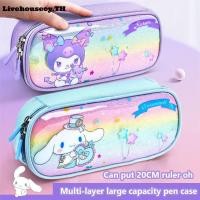 ราคา Livehouseey กล่องดินสอ Sanrio ความจุขนาดใหญ่ 1 ชิ้น กล่องดินสอ 3 ชั้น กระเป๋าเก็บของนักเรียน กระเป๋าเครื่องสำอางพกพา เครื่องเขียนเพื่อการเรียนรู้ (41374972714)