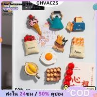ราคา Livehouseey แม่เหล็กติดตู้เย็นรูปสัตว์การ์ตูนน่ารัก 1 ชิ้น แม่เหล็กติดตู้เย็นแบบระบุชื่อสำหรับตู้ล็อกเกอร์ (41225908629)