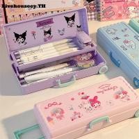 ราคา Livehouseey กล่องเครื่องเขียนการ์ตูน Sanrio กล่องดินสอสไตล์ Kuromira กล่องเครื่องเขียน 2 ชั้น นุ่ม พกพาสะดวก ทนทาน กระเป๋าเครื่องเขียนสำหรับนักเรียนและเด็ก (29543110587)