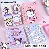 ราคา Livehouseey 80 แผ่น Sanrio A7 โน้ตบุ๊คน่ารัก Hello Kitty Cinnamoroll Kuromi การ์ตูนสาว Kawaii สุ่มสมุดบันทึก Bobine De Couleur วันหยุดของขวัญ (23360768847)